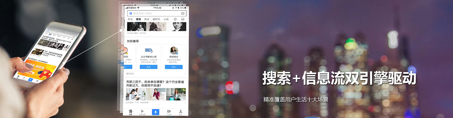 宁城竞价开户推广
